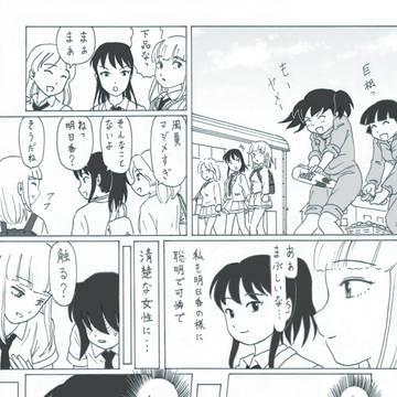 風が吹く