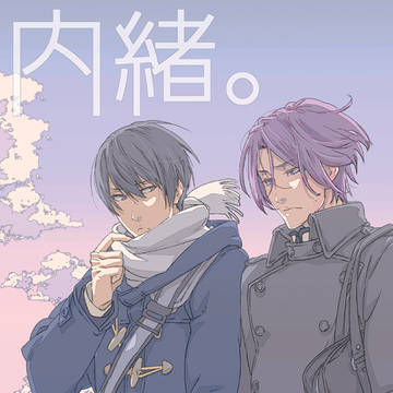 HARUコミ新刊サンプル【遙凛】