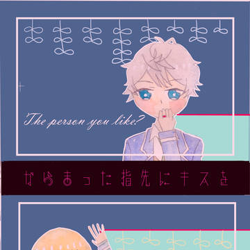 【2/16ブリデ】いずレオ新刊サンプル