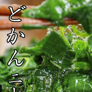 【CC福岡51】新刊『どかん二七号』サンプル【M36a】