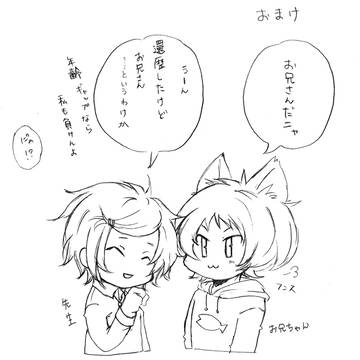 でみめんプレイレポ(過去絵)
