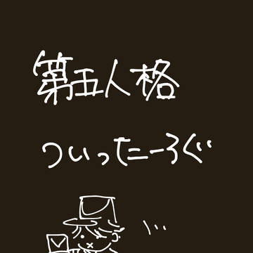 ててごろぐまとめ