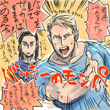 アベンジャーズ関連らくがき