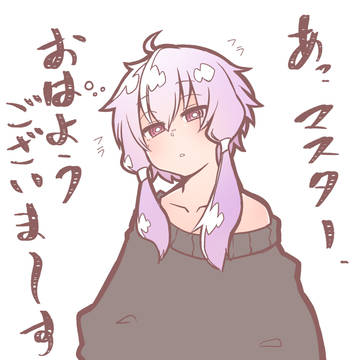 ツイッターまとめ(ふつう編)
