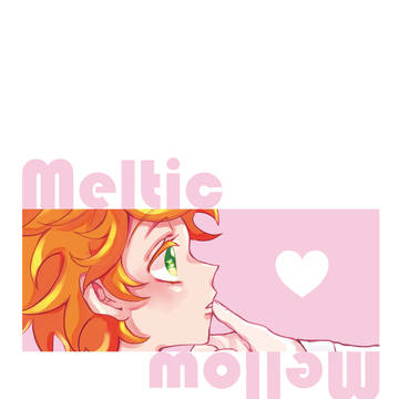 【2/23新刊】Meltic Mellow【ノマエマ】