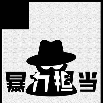 【2.23春コミ新刊】リヴァイアサン【通販有】