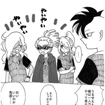 イナズマジャパンの風丸さん