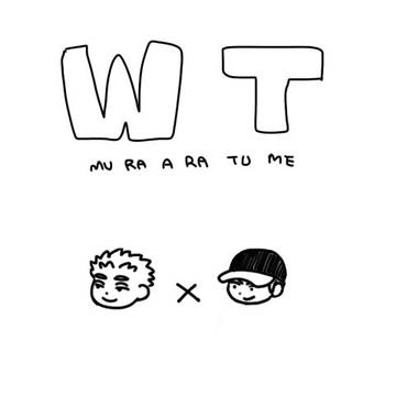 WT村荒詰め2