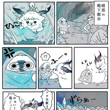 【PFAOS】遭遇【暗黒の地下都市】