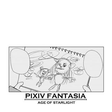 【PFAOS】親を想う子、子を待つ親