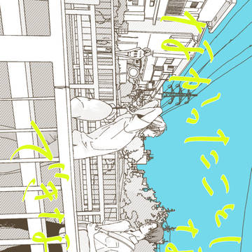 【2/16 BTTF5】シゲ水新刊