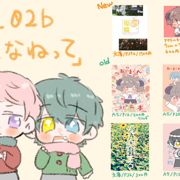 ブリデ22お品書き