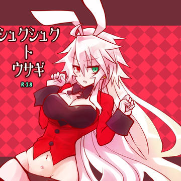 【CLIMAX DIVUS 2】ジンラグ♀新刊サンプル