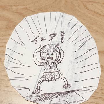 イェア