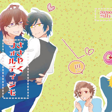 プリ★コン13新刊サンプル