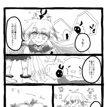 【PFAOS】ふがいないとりのはなし1【暗黒の地下都市】
