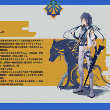薛延逸