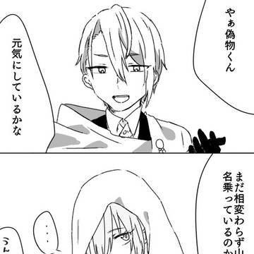 2019まとめ