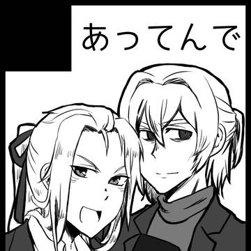 アマサリ小説アンソロジー第二段通販開始＆2/23イベント委託予定
