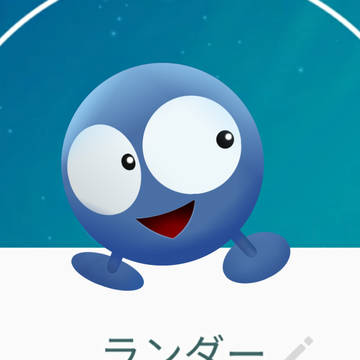 RANDAR