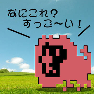 ライオン