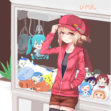UMR