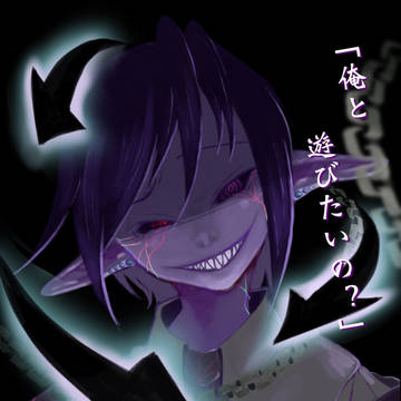 【PFAOS】実験体 バツの戯れ【ルナス帝国】