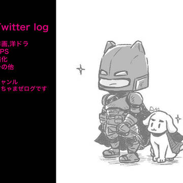 Twitter log*