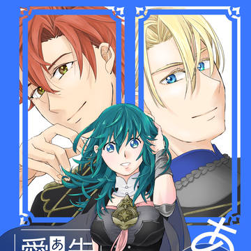 2/16 刻印の誇り9 新刊サンプル