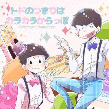 無題