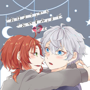 【2/16 ブリデ】新刊サンプル【レオいず】