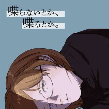 【2/23HARUコミ】新刊サンプル