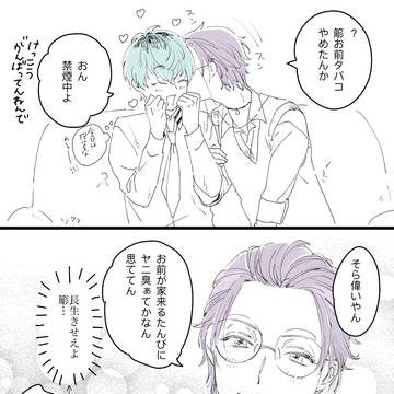 ひぷログ4