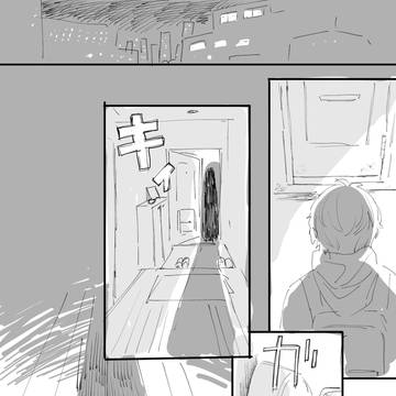 Page 2 thumbnail