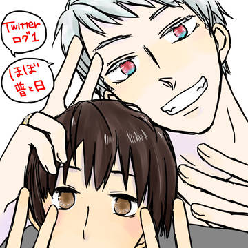 【腐向け】ぷにちツイログ