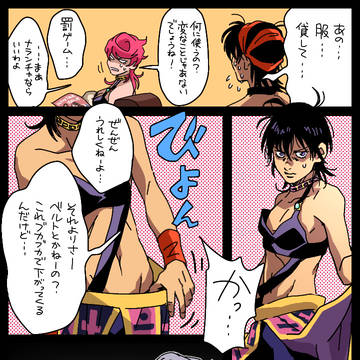 5部まとめ