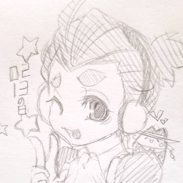 0213の日