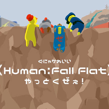 実況ろぐ