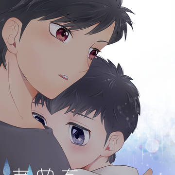 Wマ2020　新刊サンプル(小次タケ)