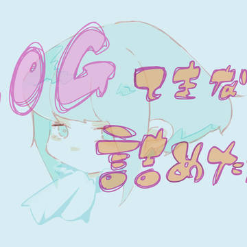 詰めただけ1