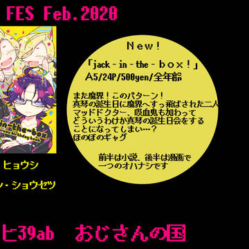 2/16 VT7 新刊お知らせ