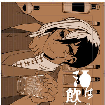 新刊通販