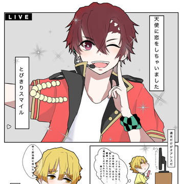 月/曜/日/の/憂/鬱(炭善)
