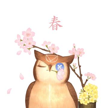 春