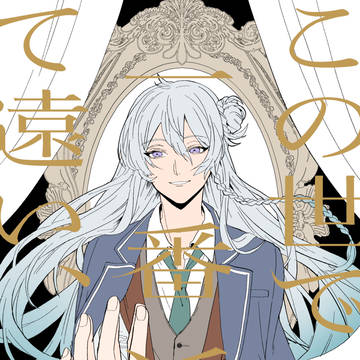 【2/16ブリデ】新刊サンプル【渉英】
