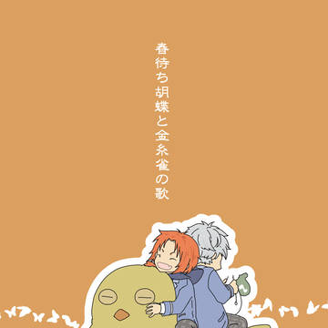 2/16ブリデ22新刊サンプル かぜひきレオの話