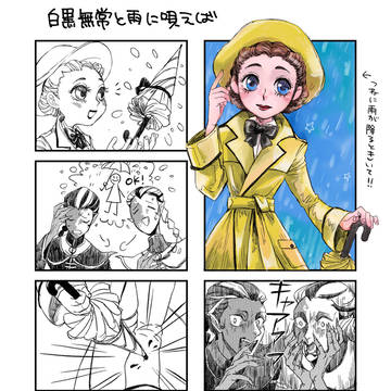 ツイログ