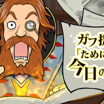 【水鳥あひる】公式連載用バナー