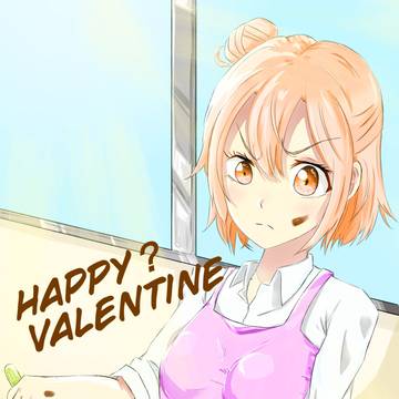バレンタイン由比ヶ浜