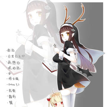 OC小惡魔